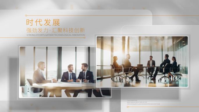 简约光影多图文展示