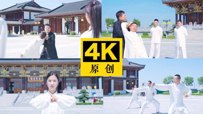 教学