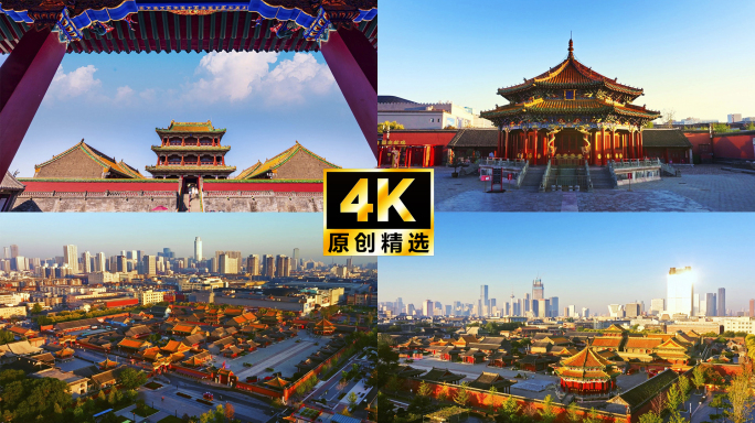 沈阳故宫 航拍延时