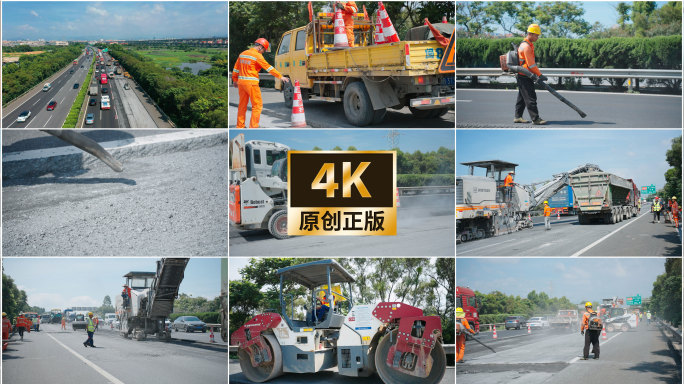 高速公路铺沥青修路养护