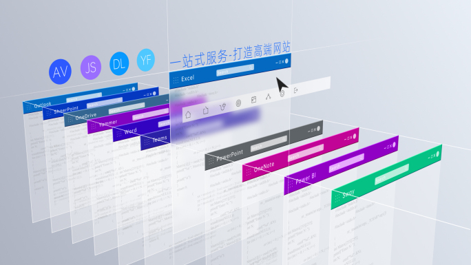 MG网页数据计算动画