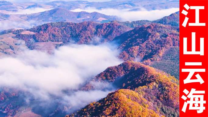 松花江旅游景区云海B