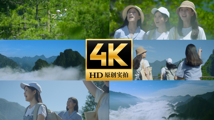 登顶欢呼山顶奔跑呐喊享受自然拥抱大自然
