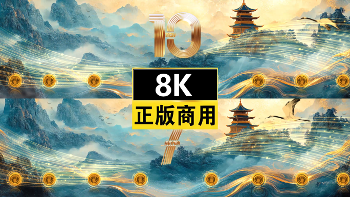 8k超宽屏金色启动仪式倒计时开场3