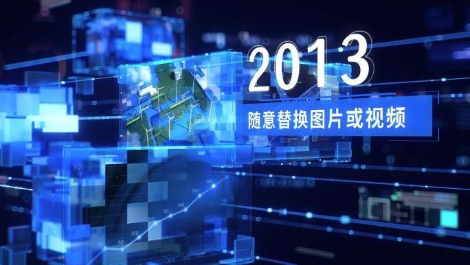 高科技方块企业图文展示AE模板