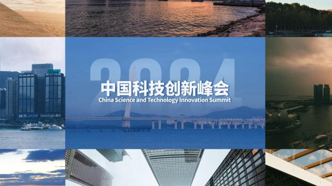 1分钟图文分屏展示 城市快闪 图文快闪
