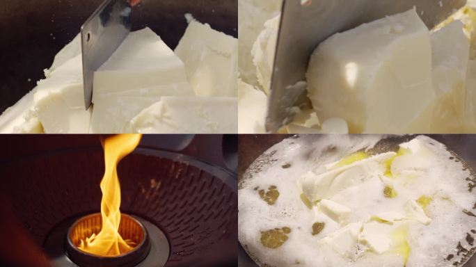 大块牛油 劈砍牛油 点火 大锅炼牛油