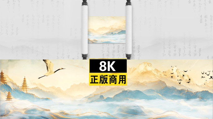 8k卷轴打开唯美国潮新中式国风背景