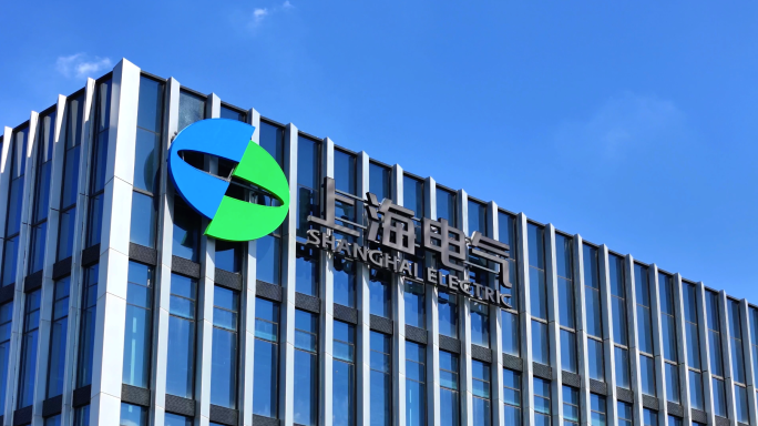 上海电气集团股份大厦