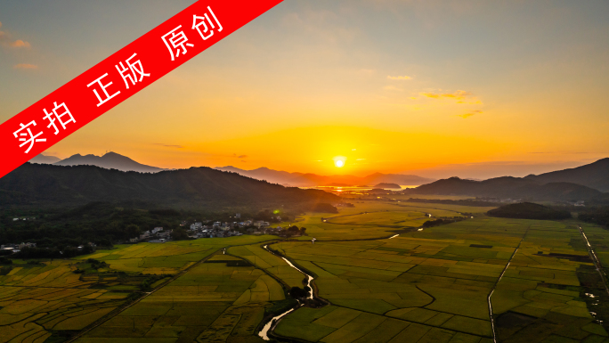 稻田山脉日出 延时