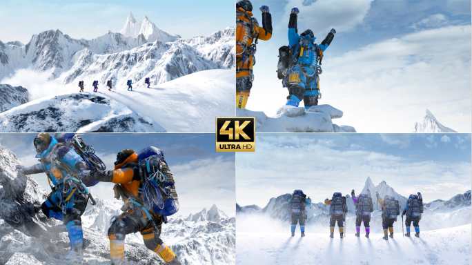 攀登雪山勇往直前勇攀高峰