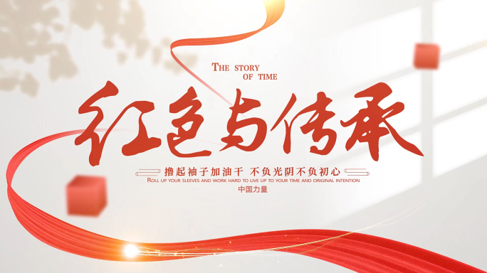 干净明亮红绸多图片展示