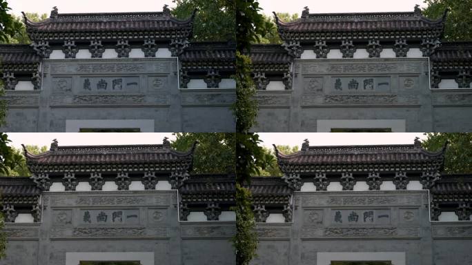 江南第一家牌坊一门尚义