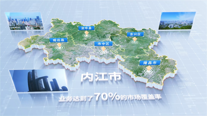 1530内江市地图区位展示
