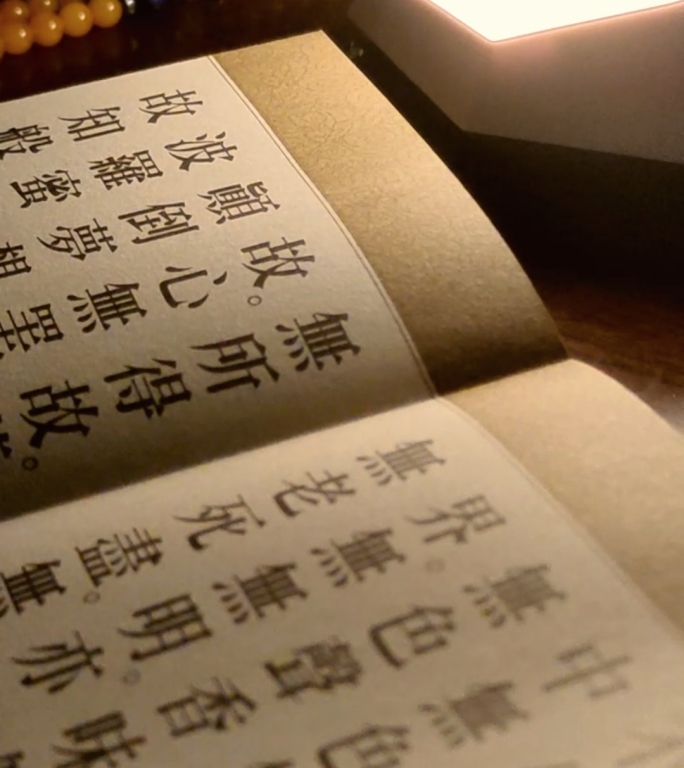 香炉经书宁静禅意