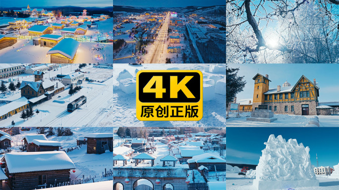 阿尔山冬季雪景合集4K实拍
