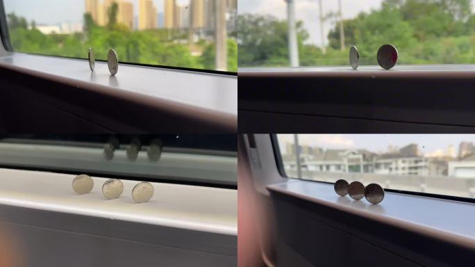 高铁运行硬币 动车行进硬币 火车窗外景色