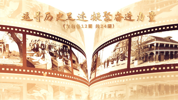 复古怀旧胶片胶卷多图文回顾滚动老照片轮播