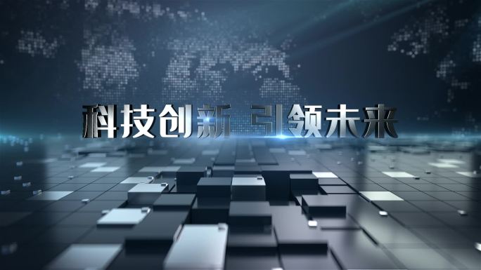 AE模板 科技三维标题 震撼文字标题