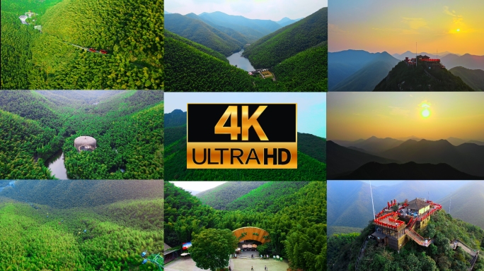 4K高清南山竹海地标景区南山竹海景区合集