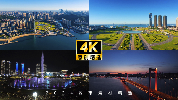 大连星海广场 星海湾大桥 航拍延时