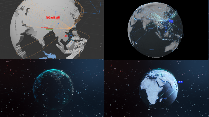 C4D科技粒子地球 世界区位 辐射全球
