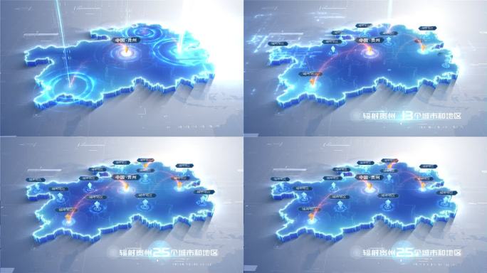 【贵州】科技区位地图辐射