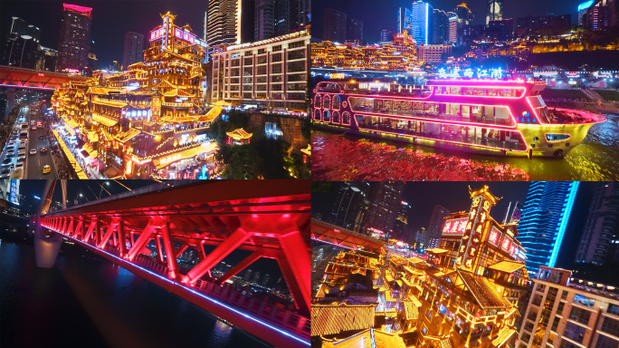 重庆洪崖洞夜景穿越机航拍