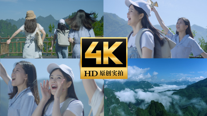 登顶欢呼山顶奔跑呐喊青春美女感受自然
