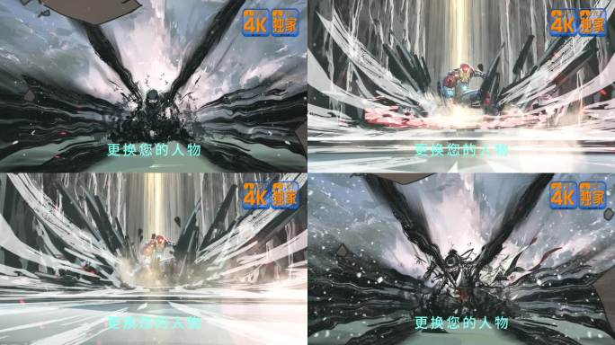 【2款】4K震撼卡通冲击亮相