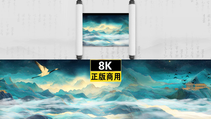 8K卷轴打开超宽水墨国风国潮大屏背景