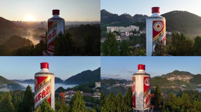 茅台镇天下第一瓶