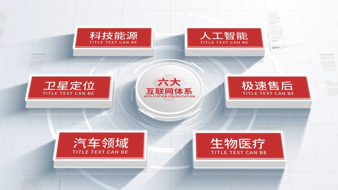 红色文字分类【无插件】