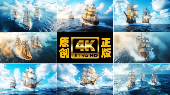 扬帆起航乘风破浪团结奋斗企业文化