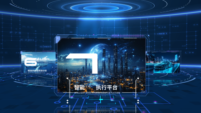商业科技图片旋转轮播AE模板