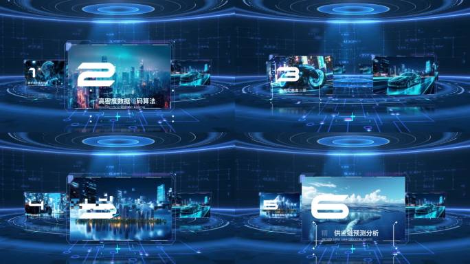商业科技图片旋转轮播AE模板
