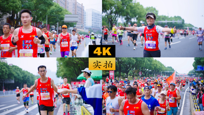 马拉松长跑活力城市体育运动
