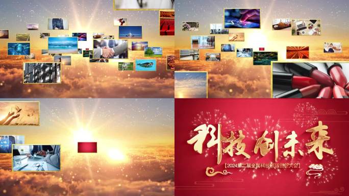金色多图片飞出