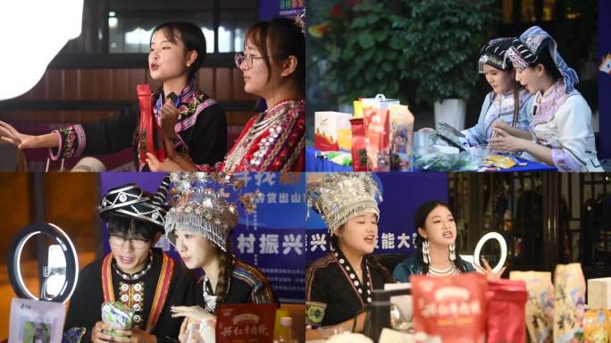 【4k合集】少数民族美女直播带货 农产品