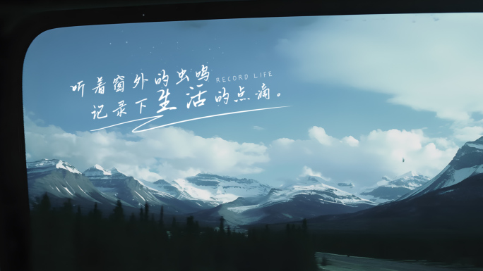 综艺手写文字