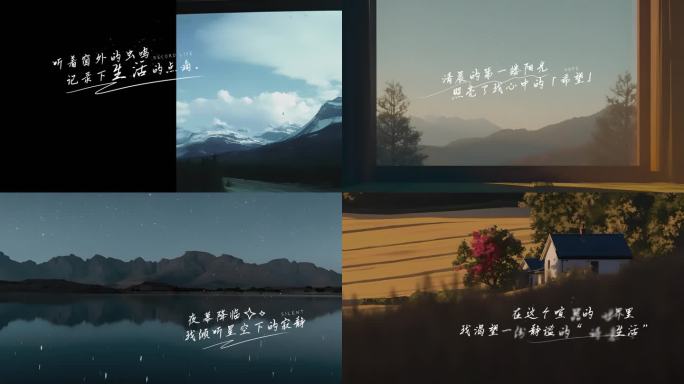 综艺手写文字