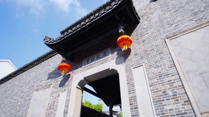 贾谊故居门头