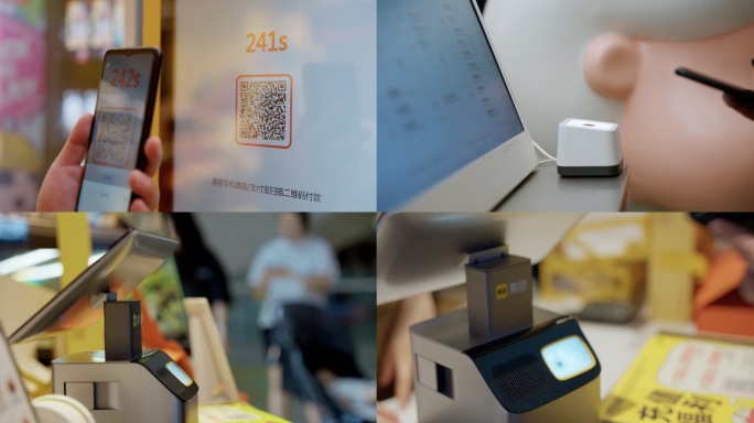 手机移动支付  5G数字生活