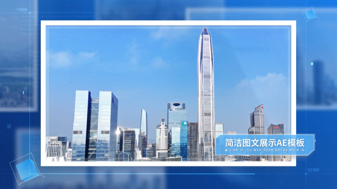 简洁科技感照片展示 图文 图片包装03