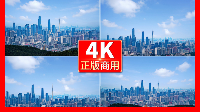 广州延时广州地标珠江新城延时