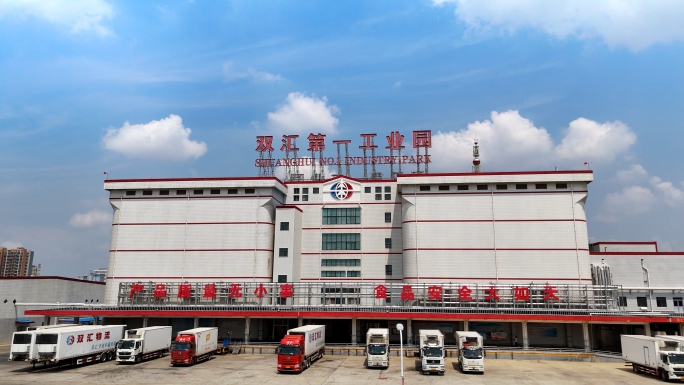 中国双汇集团 工业区航拍及延时合集