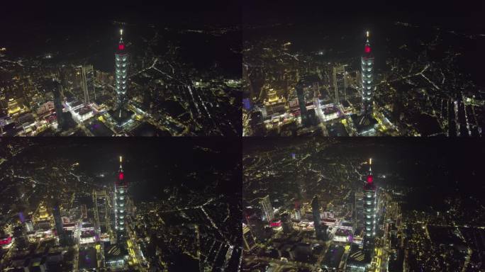 台湾台北101大楼夜景航拍【正版素材】