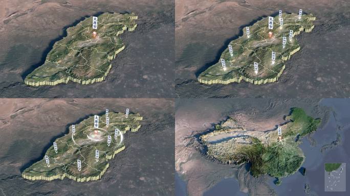 山西地市级汇聚省会辐射全国地形地图动画