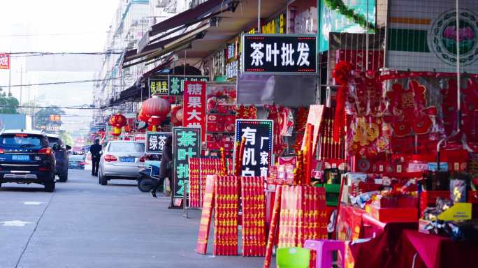 批发市场茶叶