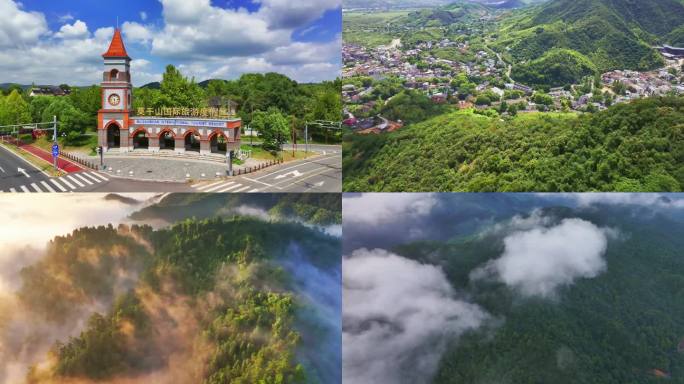 莫干山国家级旅游度假区